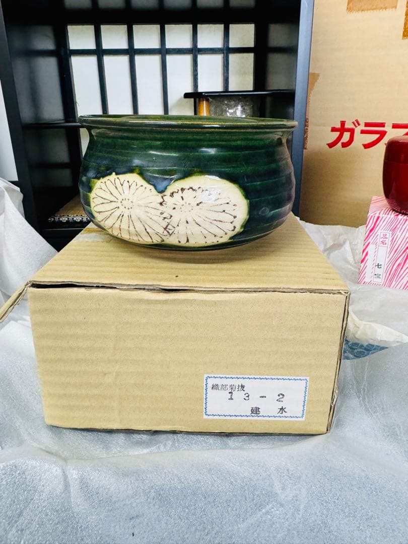 全国配送無料！★織部菊抜建水★ ピンク志野茶碗（正山作）★七宝★茶道具セット