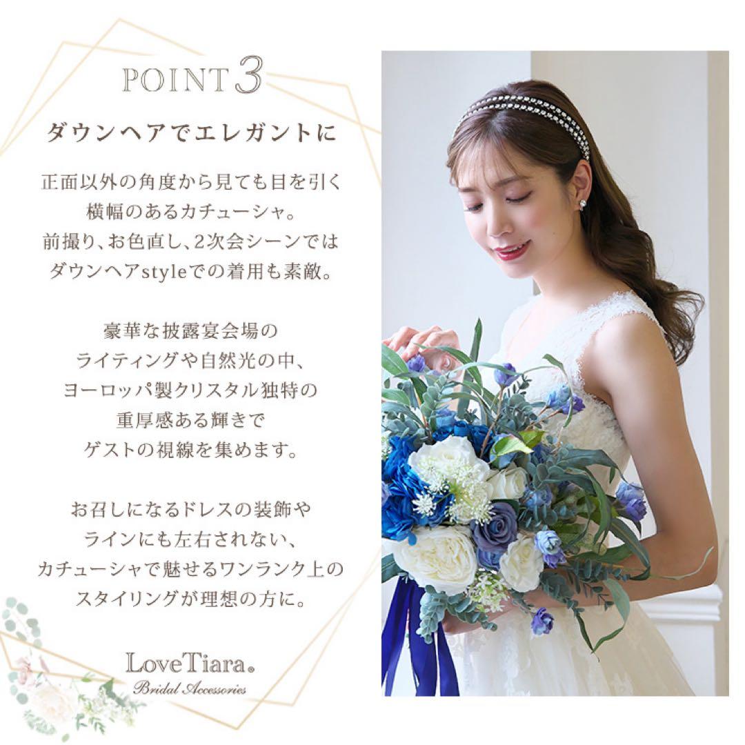 LoveTiara カチューシャのみ ブライダル 2連カチューシャ ヘッドドレス
