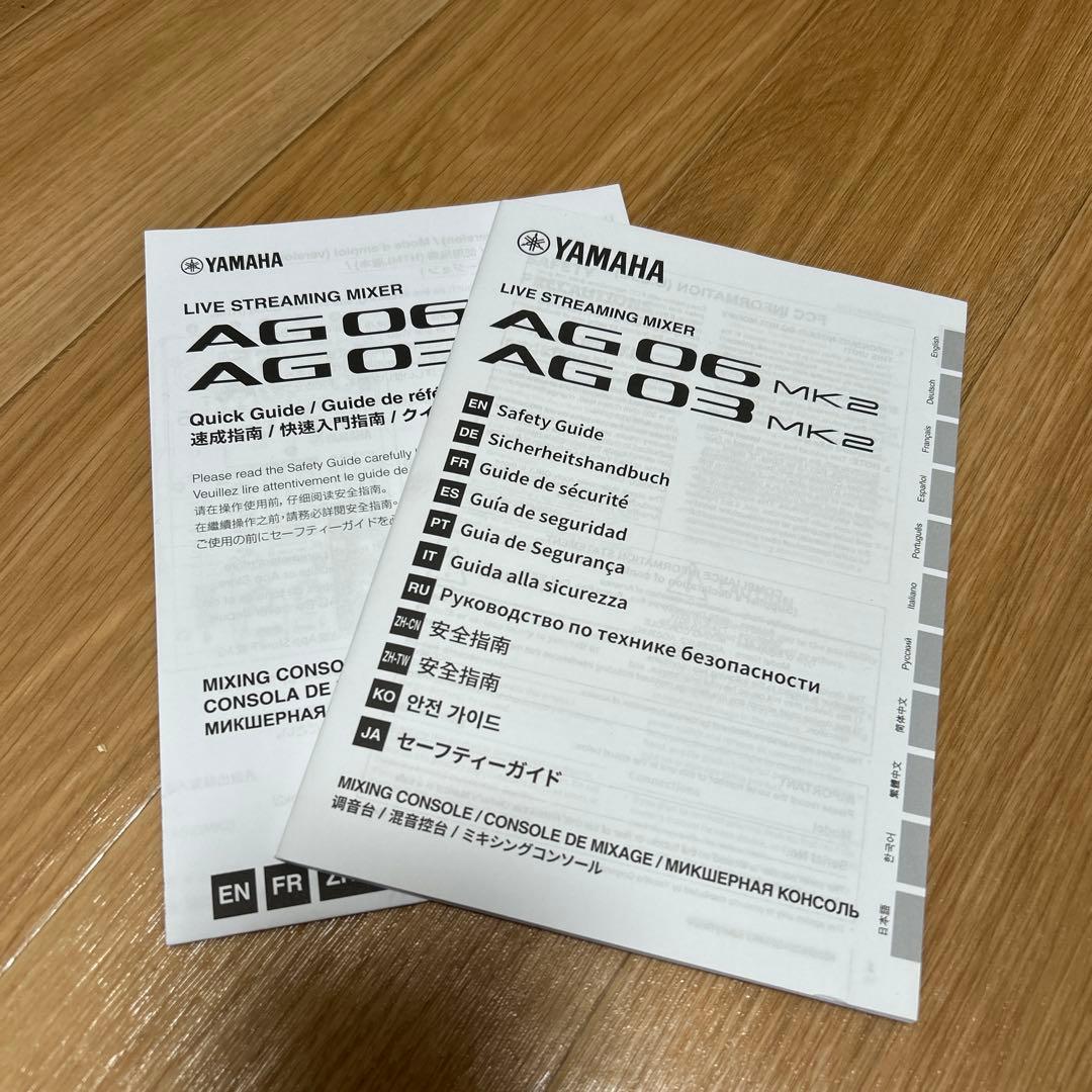 YAMAHA AG03MK2 ライブストリーミングミキサー