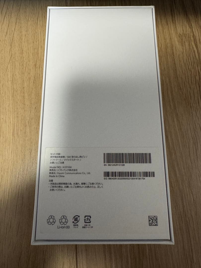 スマートフォン本体 Redmi Note 10T