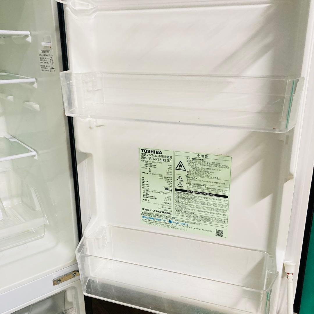 少し訳ありお買い得❗️東芝1人暮らし家電セット❗️大阪、大阪近郊配送と設置無料