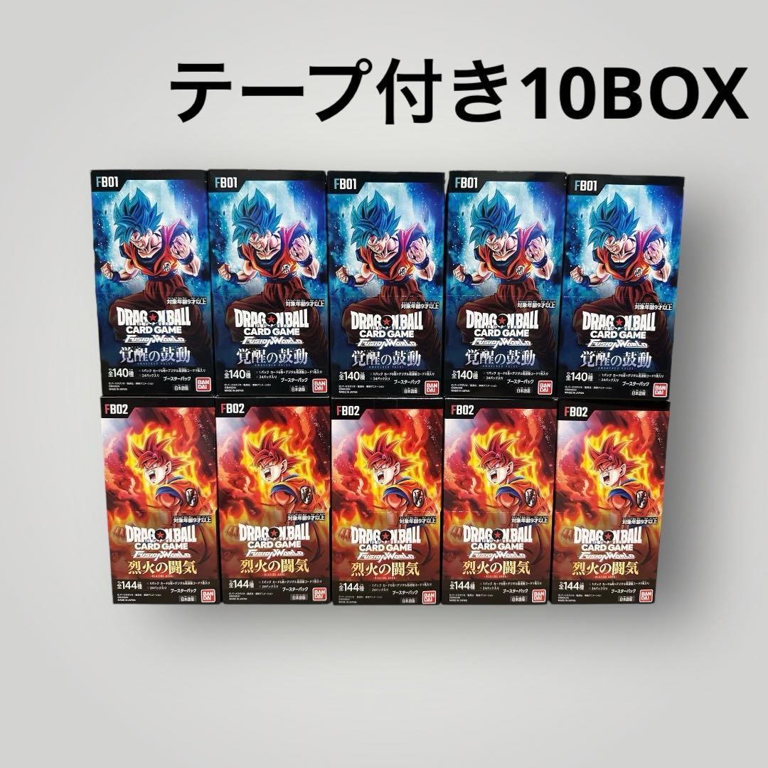 ドラゴンボール覚醒の鼓動 5BOX 烈火の闘気5BOX テープ付き