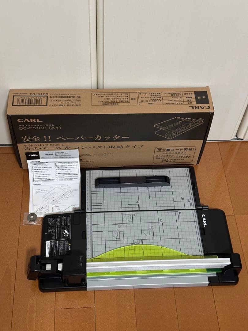 CARL DC-F5100　折り畳み式ディスクカッター A4対応　替刃付き