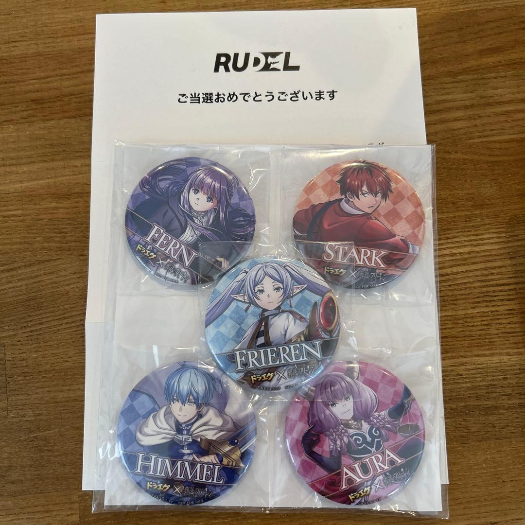 葬送のフリーレン　コラボ缶バッジセット　ドラエグ