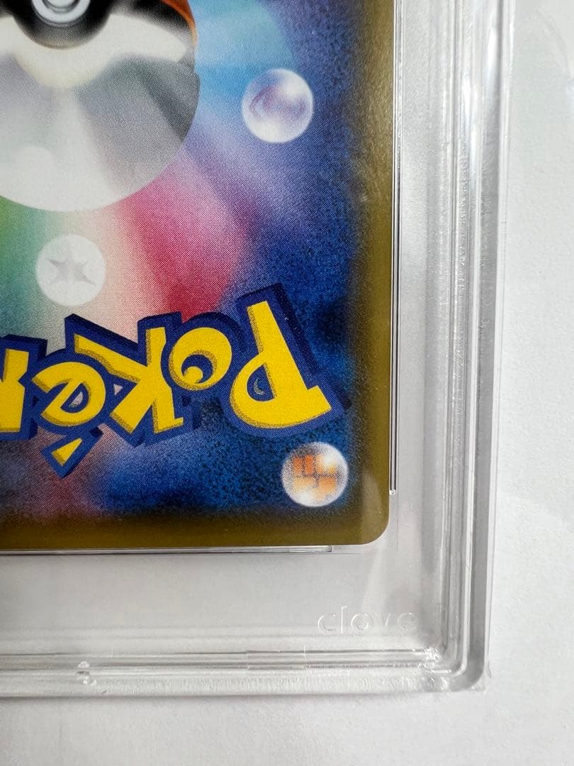 【CGS9】シャイニースターV　マリィ　SR　ポケモンカード