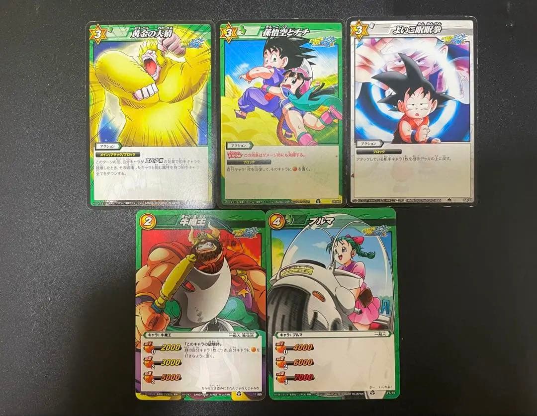 【12枚】 ドラゴンボール改 少年編 ミラクルバトルカードダス レアカードあり