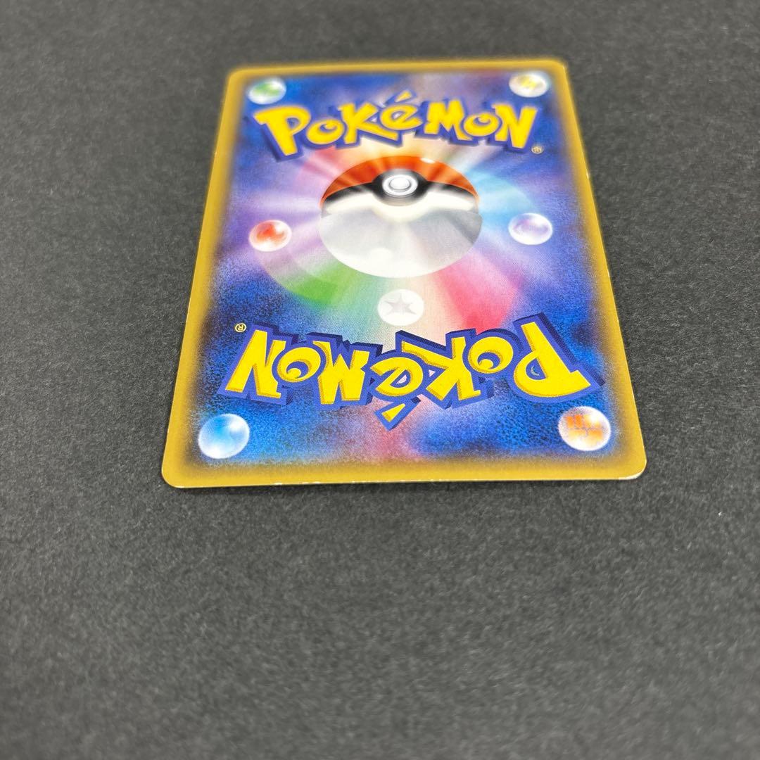 ポケカ MレックウザEX UR XY7 バンデットリング 095/081