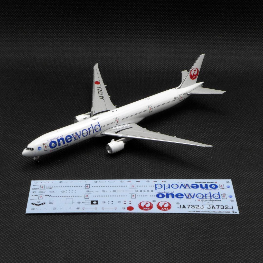 自作デカールセット_コメントページ