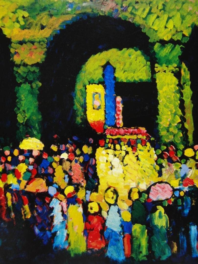 ヴァシリィ・カディンスキー、ミュンヘンのルートヴィヒ聖堂、希少画集画