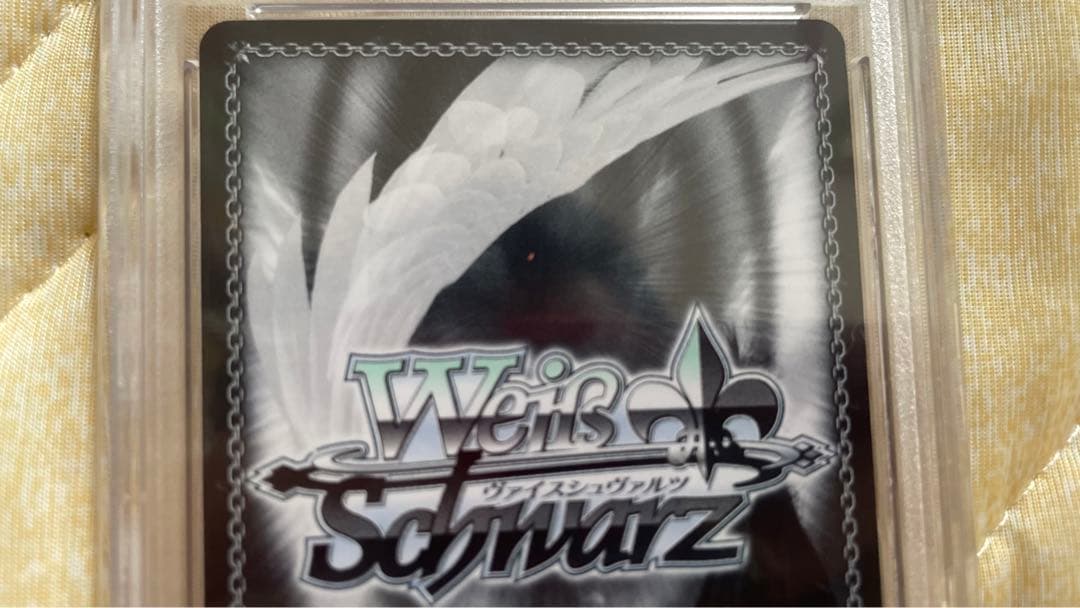 ヴァイスシュヴァルツ ノゲノラ 敢闘賞 タイトルカップ PSA10