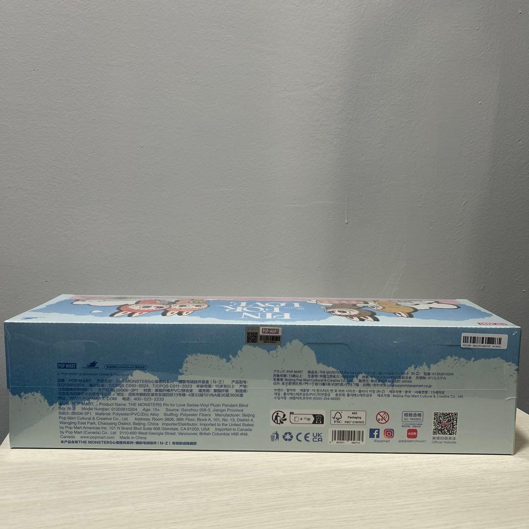 新品☆THE MONSTERS PIN FOR LOVE ぬいぐるみペンダント
