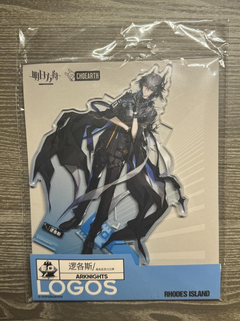 アークナイツ ログス 立絵 アクリルスタンド 公式正規品 1