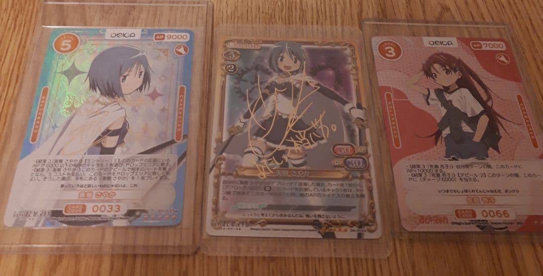 魔法少女まどか☆マギカ　まどマギ　缶バッジ　ストラップ　金箔サイン　まとめ売り