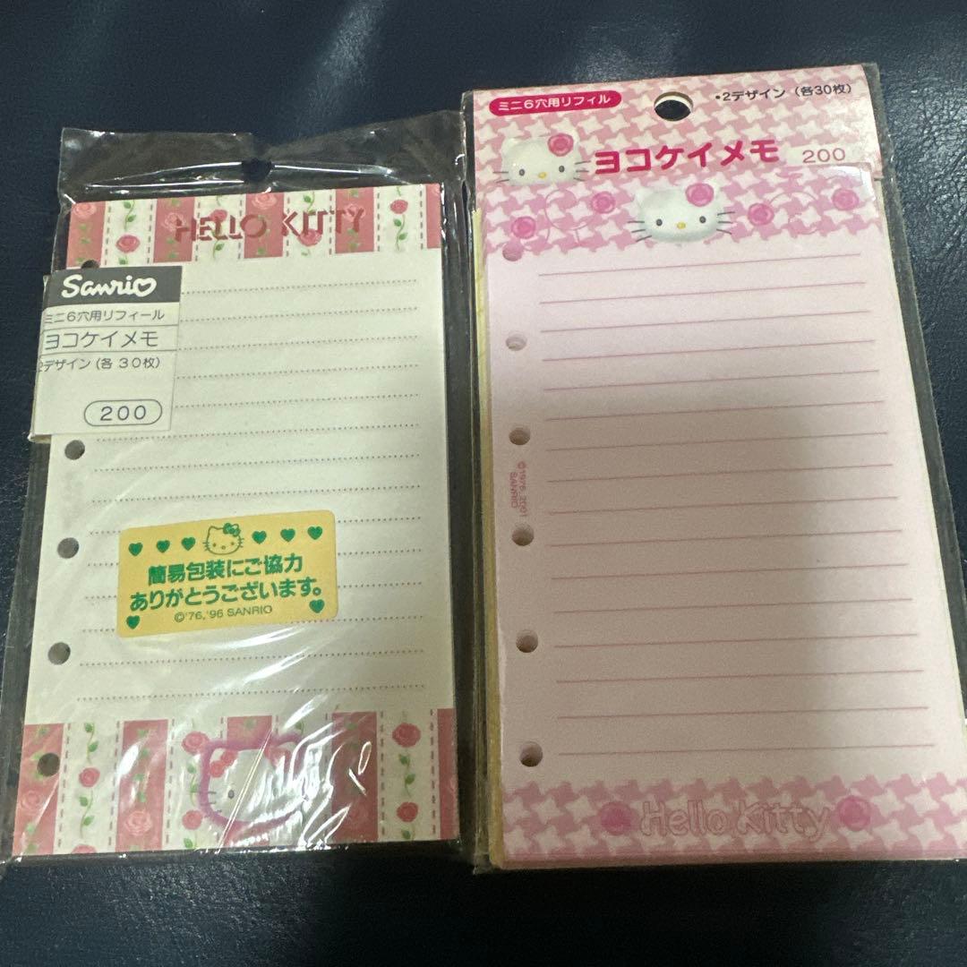 希少 キティ システム手帳 &リフィルまとめ売り1997年〜2001