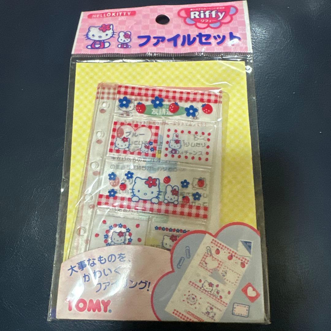 希少 キティ システム手帳 &リフィルまとめ売り1997年〜2001