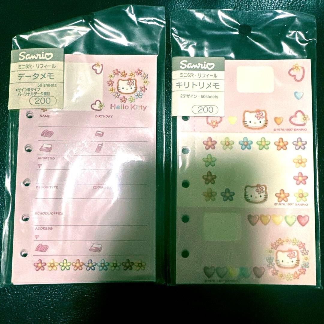 希少 キティ システム手帳 &リフィルまとめ売り1997年〜2001