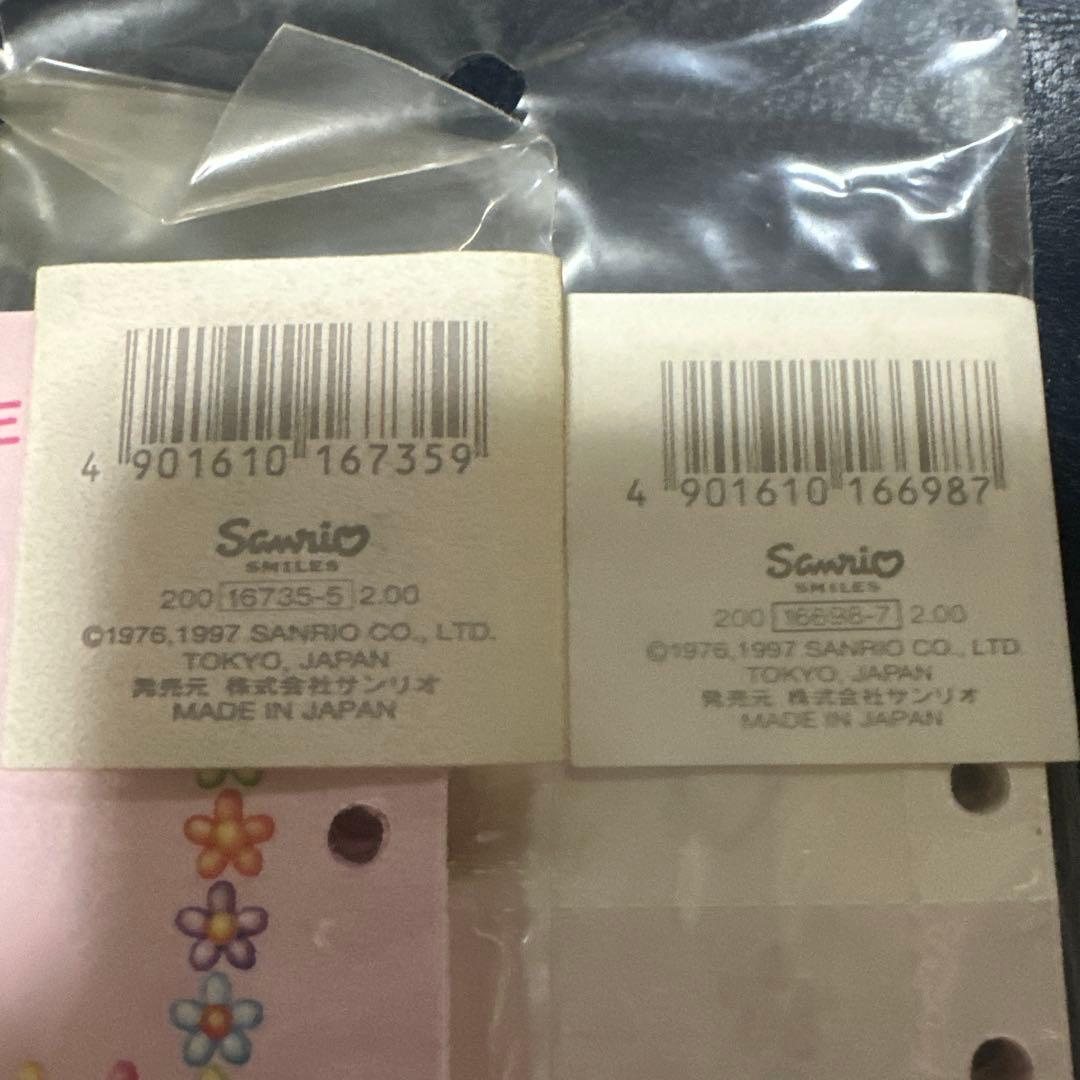 希少 キティ システム手帳 &リフィルまとめ売り1997年〜2001