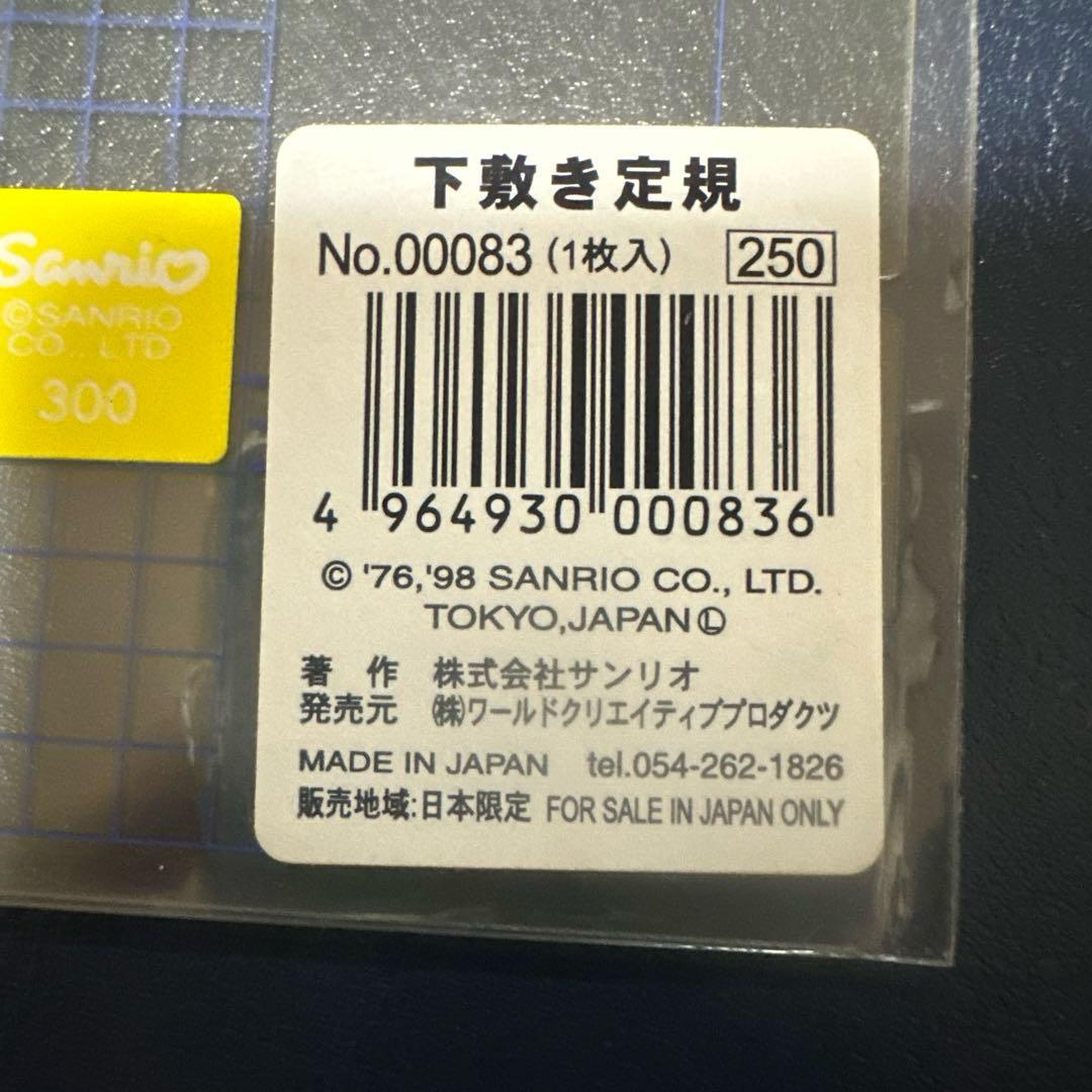 希少 キティ システム手帳 &リフィルまとめ売り1997年〜2001