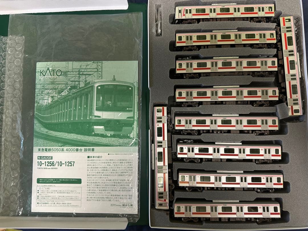 KATO 東急5050系4000番台 相鉄非対応