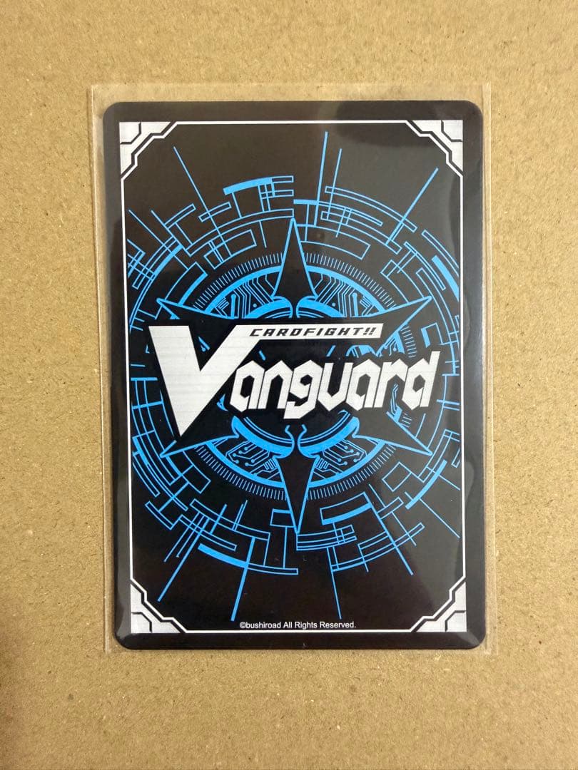 ヴァンガード ミニキャラ 御薬袋ミレイ