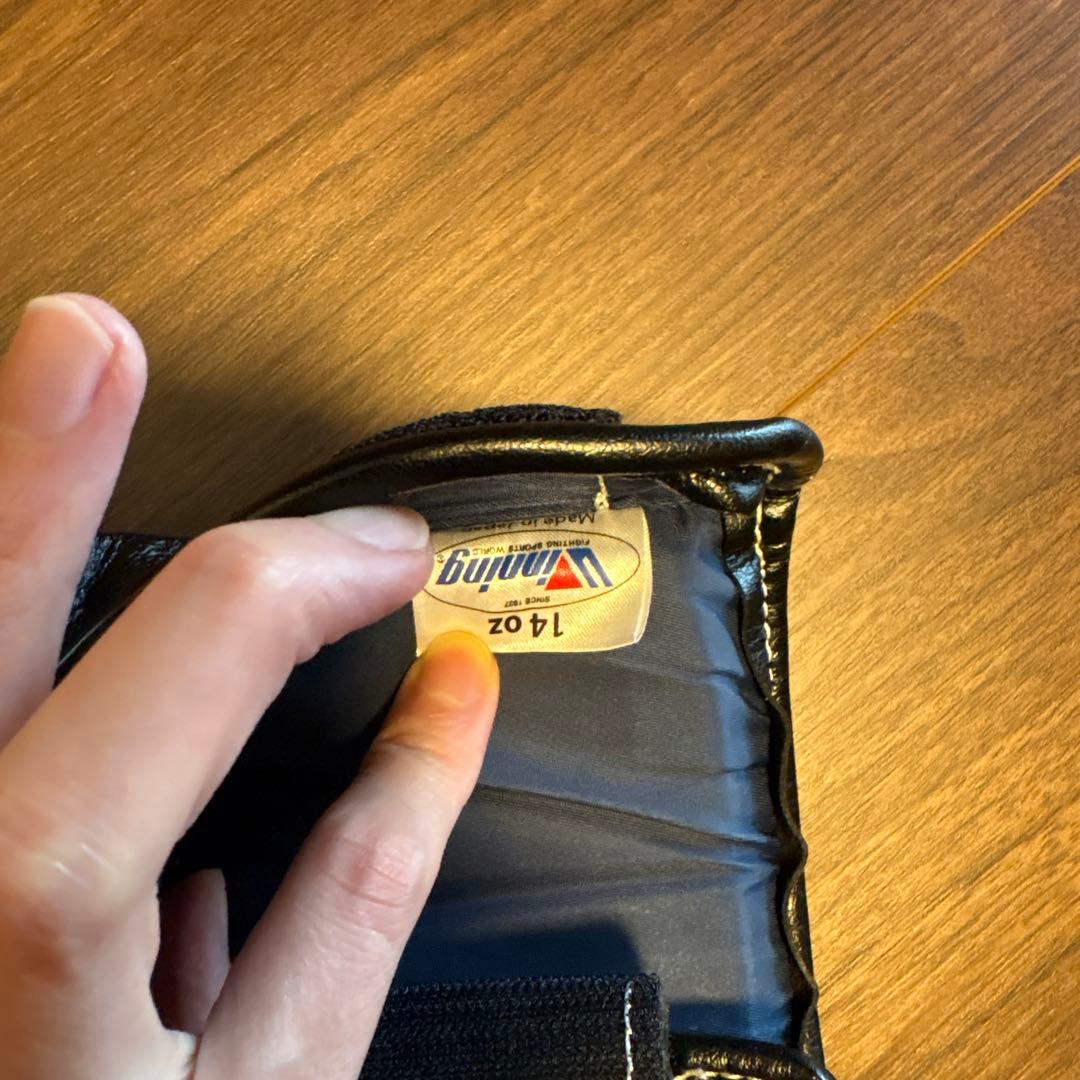 14オンスマジックテープ式 MS-500-B