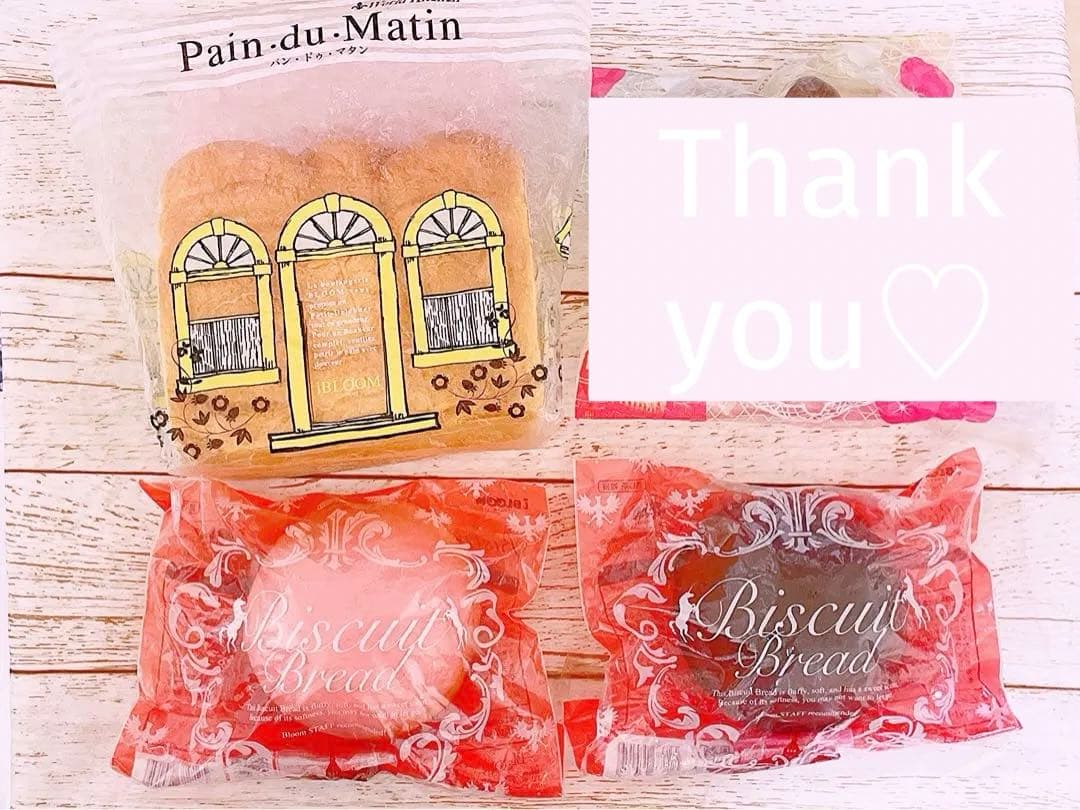 BLOOM ブルームスクイーズ 28点セット