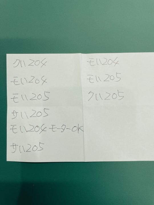 埼京線、快速、普通10両セット　中古品