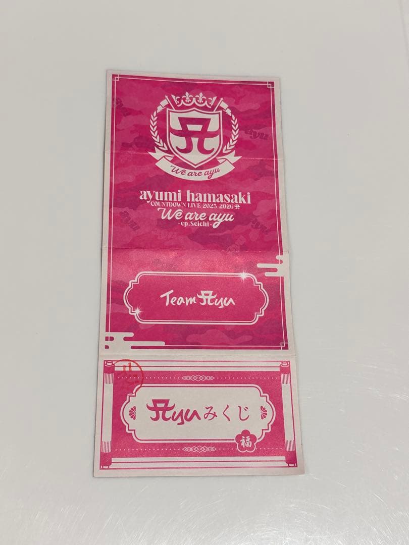 浜崎あゆみ カウントダウン　あゆみくじ　超大吉　 ミニ提灯キーホルダー