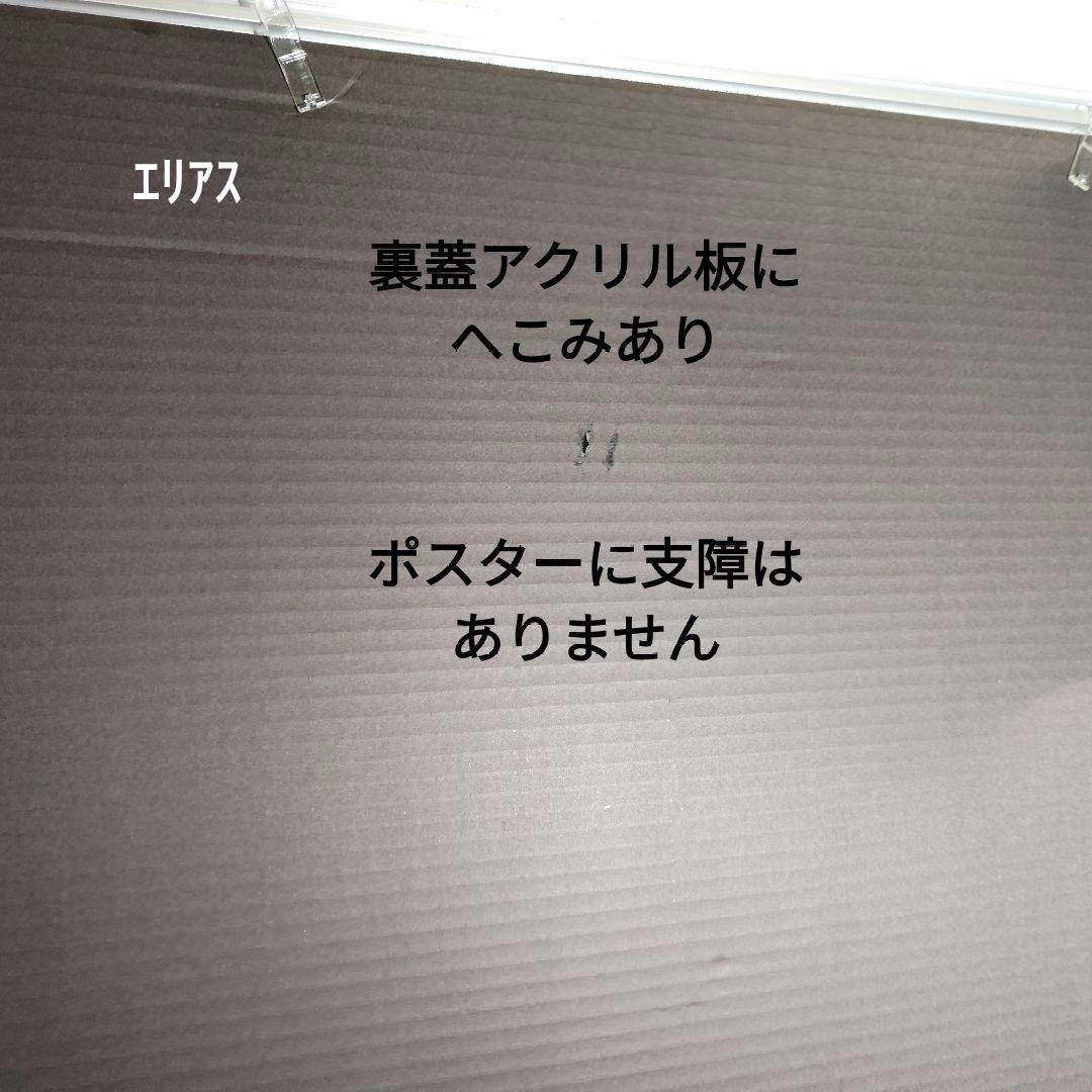 MAN WITH A MISSION　直筆サイン入りポスター　１枚