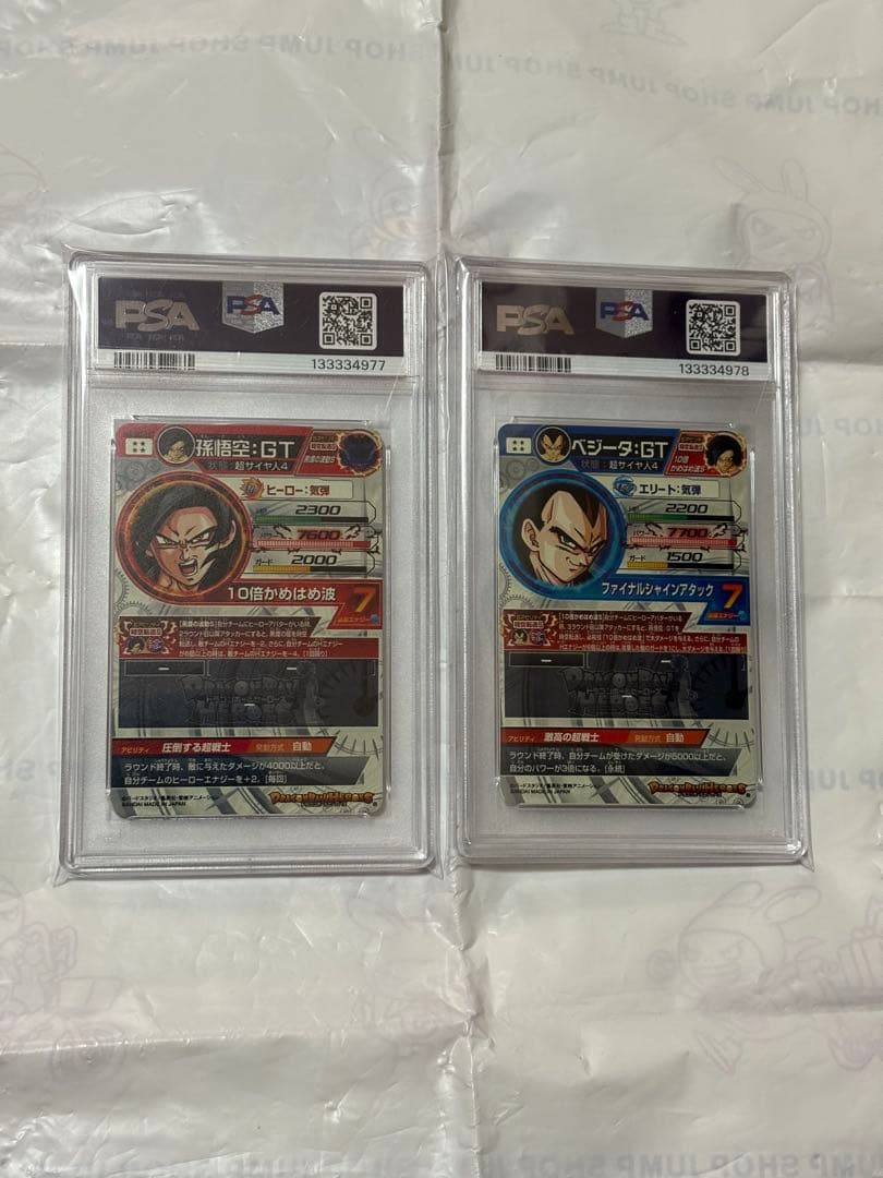 ドラゴンボールヒーローズ PSA10 孫悟空:GT ベジータ:GT LC