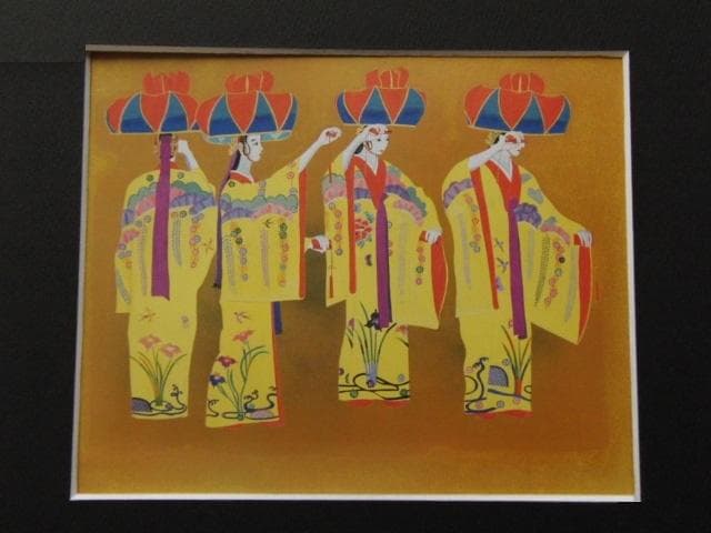 濱田台児、【四ツ竹】、希少な額装用画集より、新品額装付、状態良好