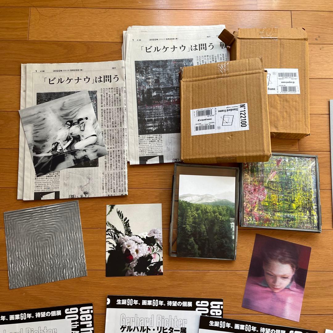 2022年ゲルハルト◦リヒター展販売グッズ(写真立、ハガキ)掲載新聞、フライヤー