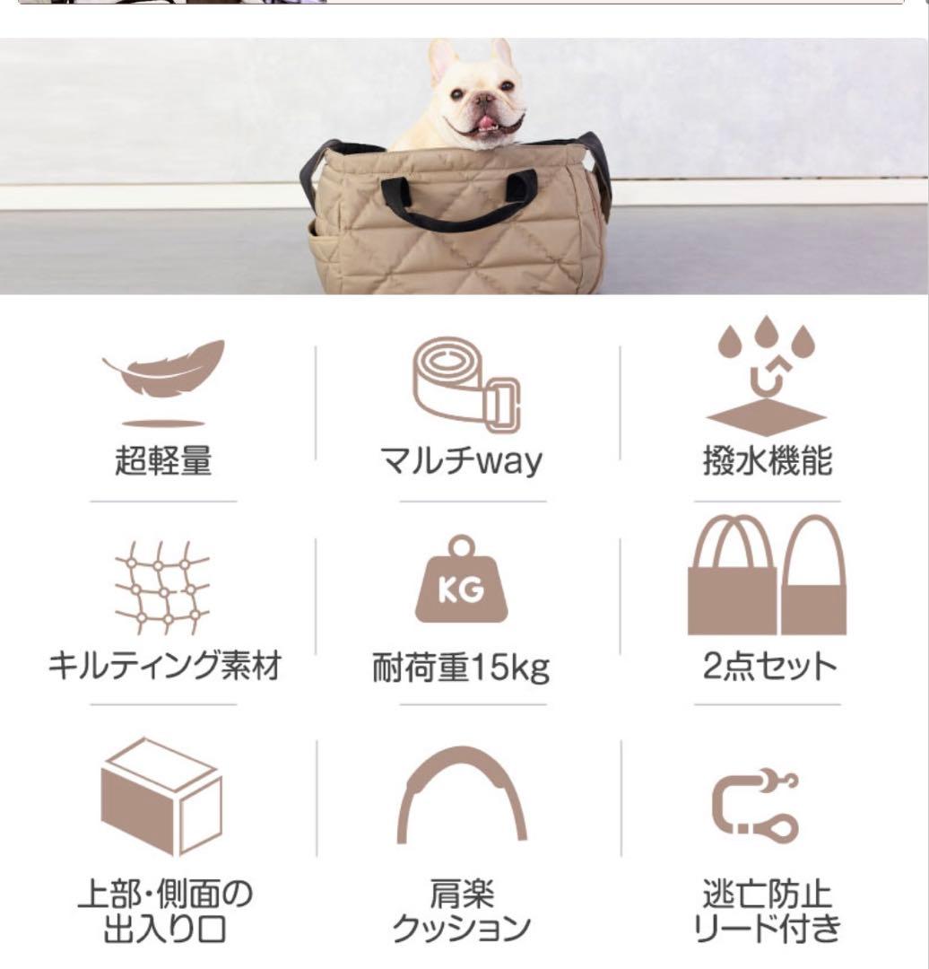 onekosama oinusama★ ペットスリング　キルティング素材Mサイズ