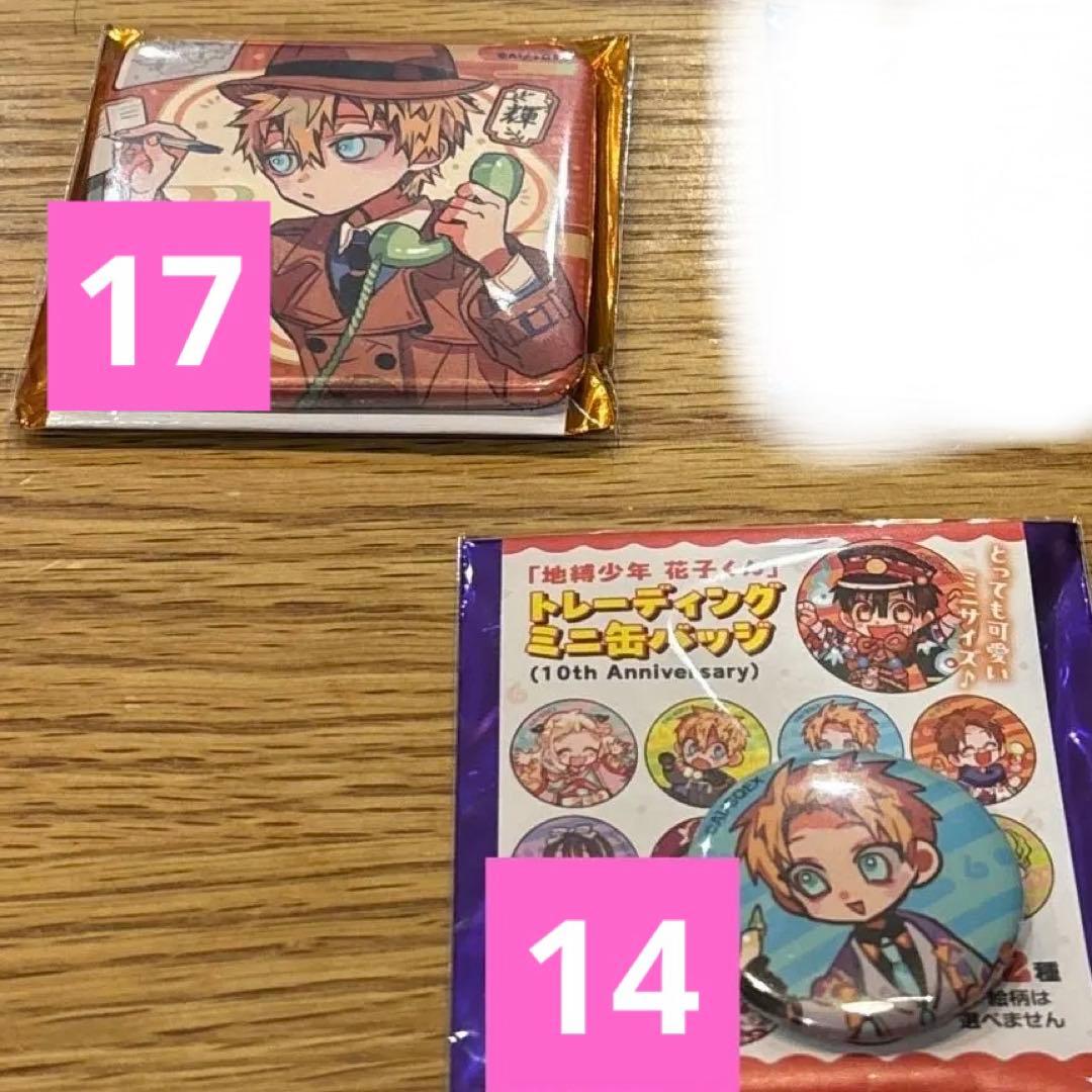 地縛少年花子くん 源輝 ジュエリー缶バッジ スクエア缶バッジ ミニ缶バッジ