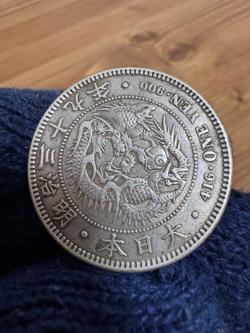 ★本物保証★　新一円銀貨　小型　明治39年　特年　希少　極美品　1円　一圓