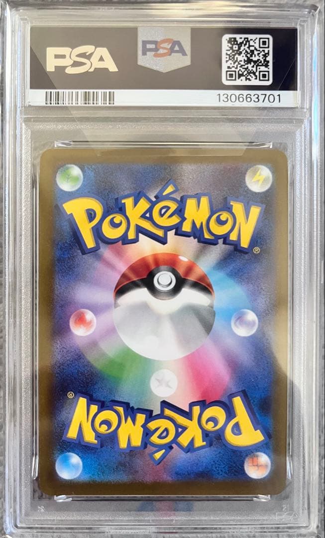 psa10 ナガバコラボ グレイシア サンダース ニンフィア セット