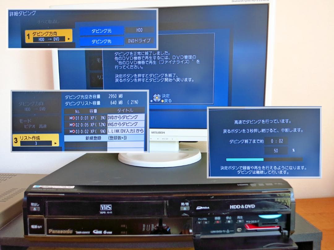 Panasonic HDD内蔵VHS一体型 DVDレコーダー DMR-XW41V