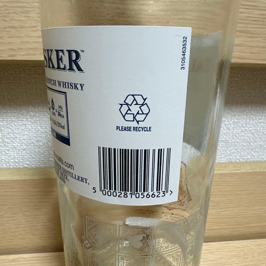 タリスカー41年物　全世界限定2000本‼️ 空瓶 値引きOK