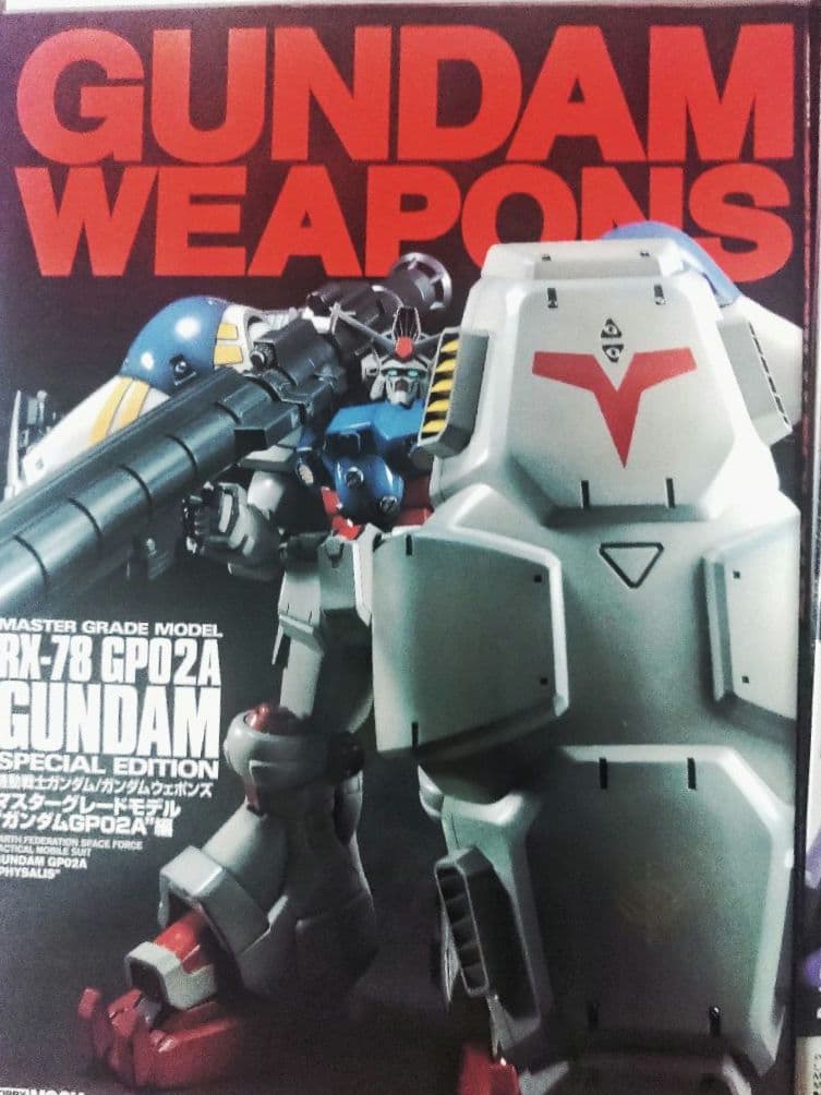 機動戦士ガンダムGUNDAMWEAPONPS　17冊　　ガンダムウェポンズ