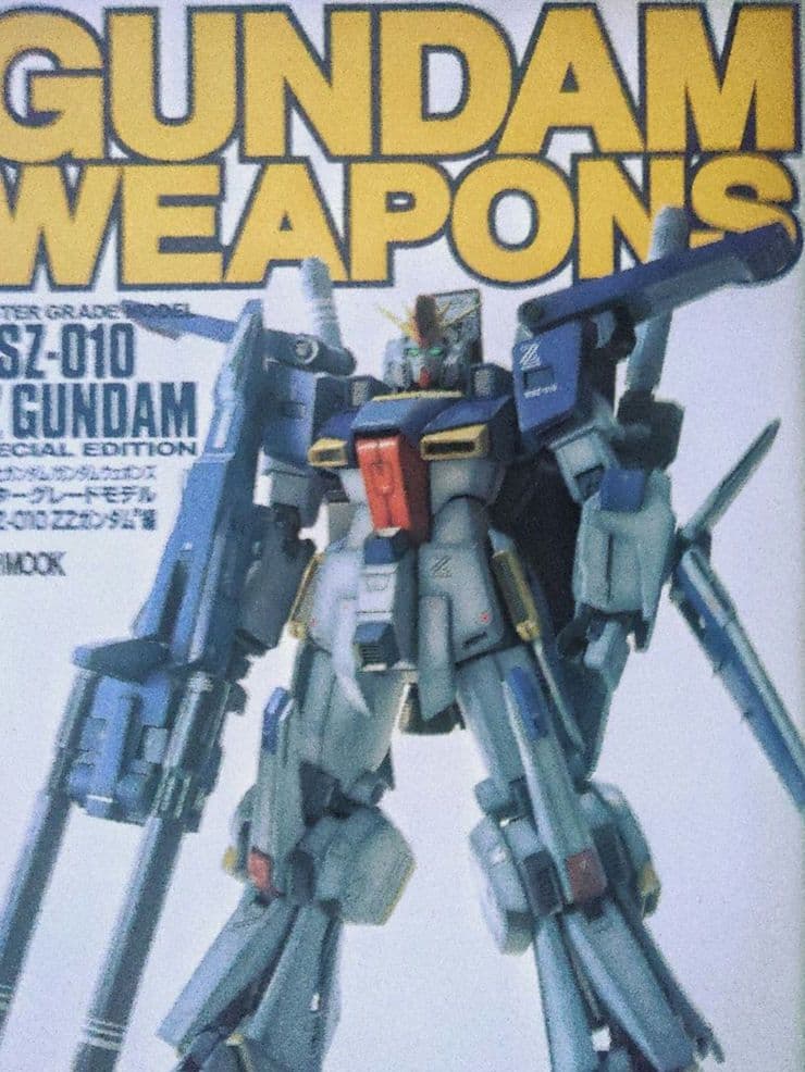 機動戦士ガンダムGUNDAMWEAPONPS　17冊　　ガンダムウェポンズ