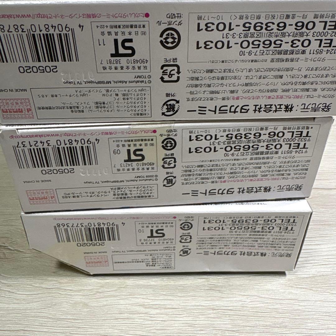 メタルファイトベイブレード　エルドラゴ3点セット‼️