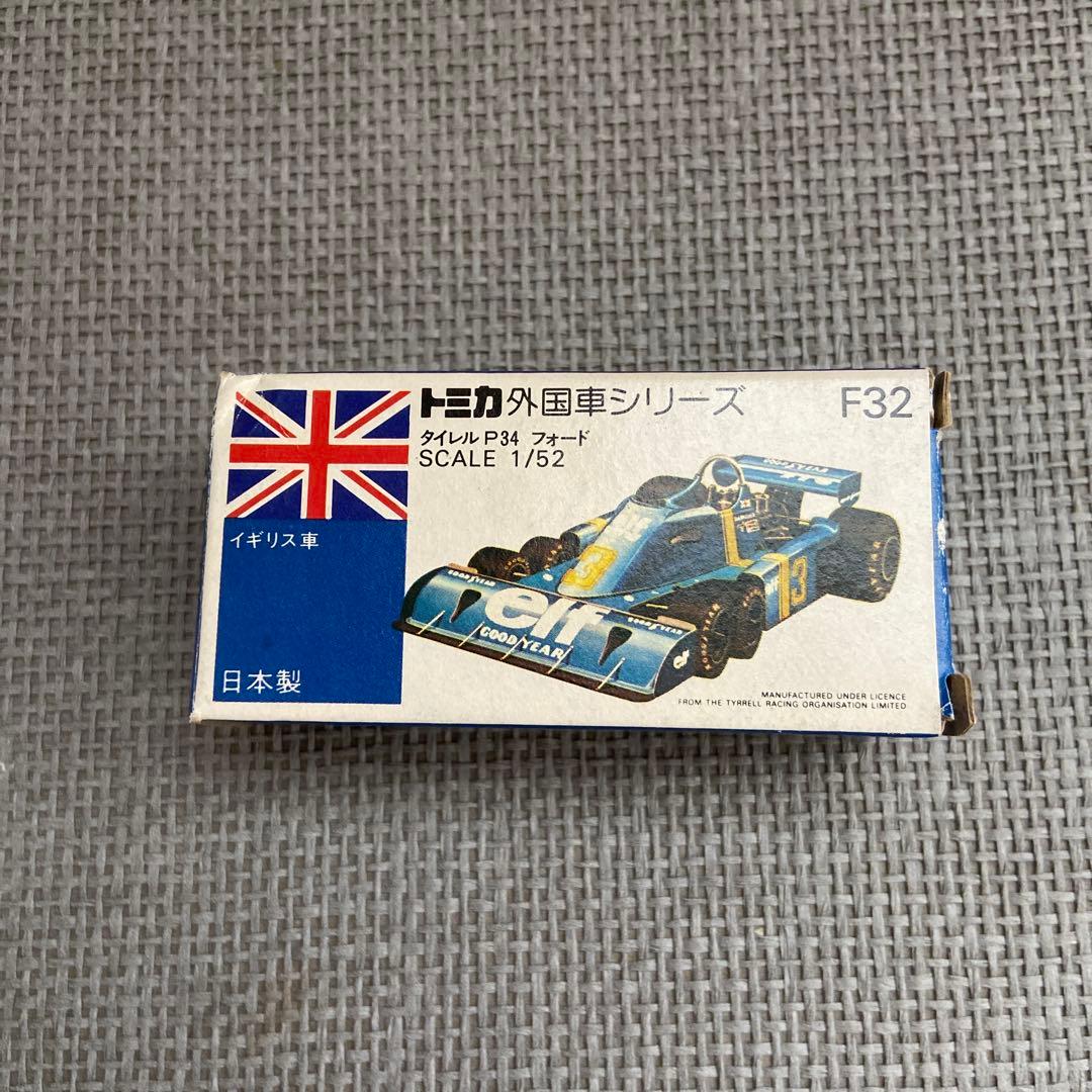 TOMICA トミカ 外国車シリーズ F32 タイレル P34 フォード 日本製