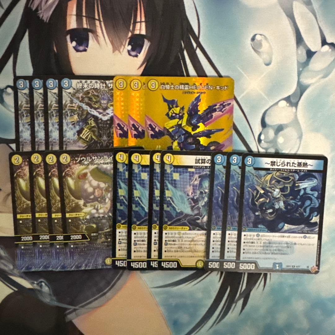 最終値下げ　デュエマ　ドロマーマガルセカイ　ドロマーコンプ　デッキ　デッキパーツ