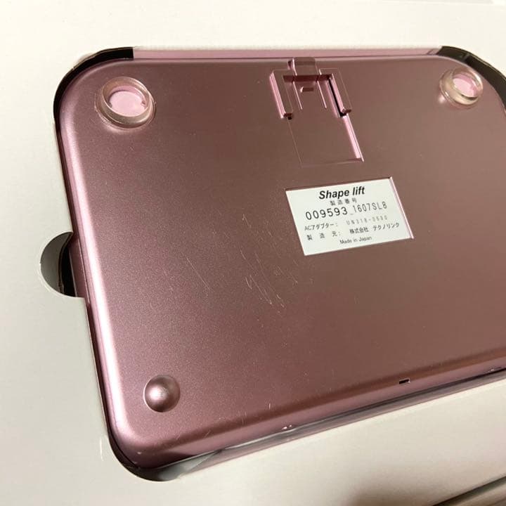 スリムビューティハウス シェイプリフト