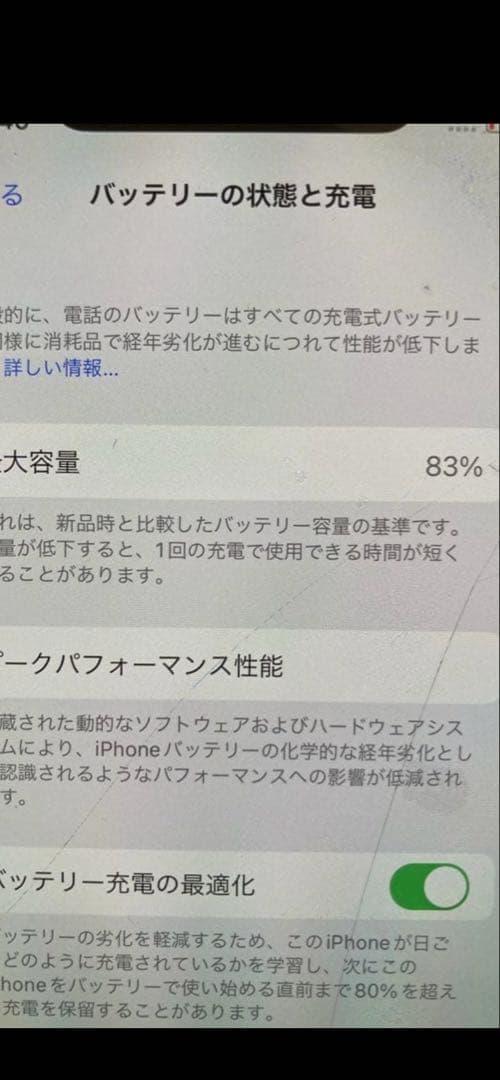 Apple iPhone 12mini ブラック 本体　SIMフリー　初期化済み
