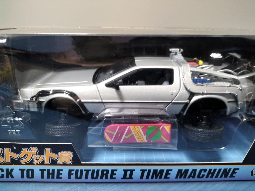 バック・トゥ・ザ・フューチャーくじ　ラストゲット賞　C賞トートバッグ　セット