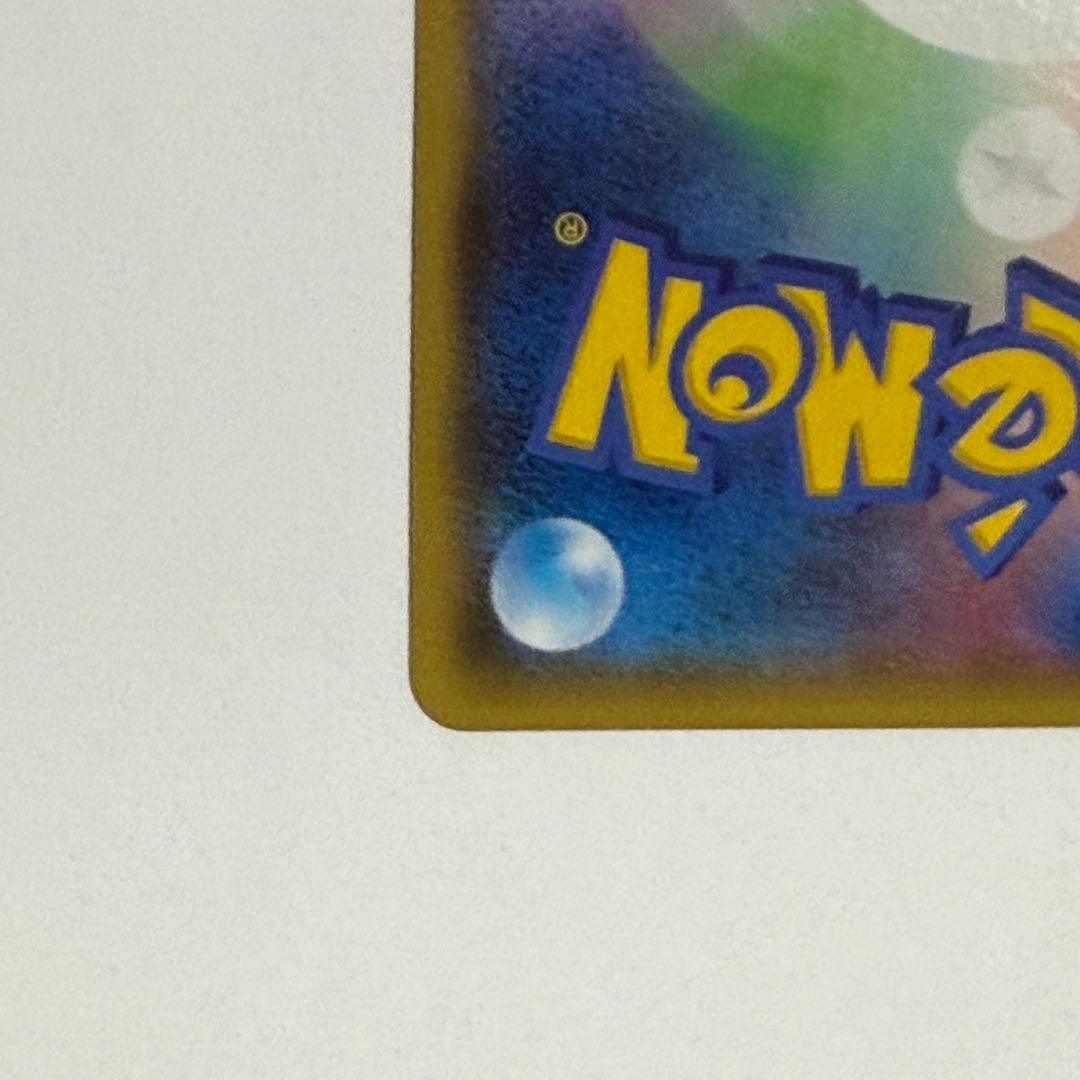 ポケモンカード マグマ団のグラードンEX