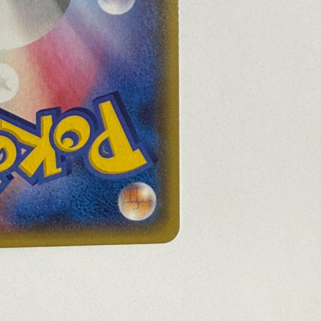 ポケモンカード マグマ団のグラードンEX