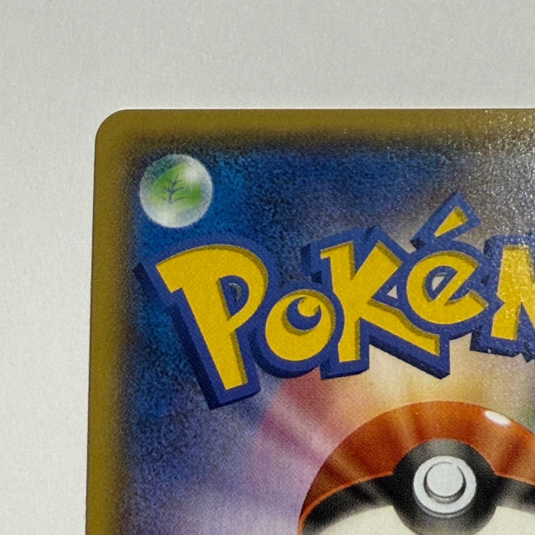 ポケモンカード マグマ団のグラードンEX