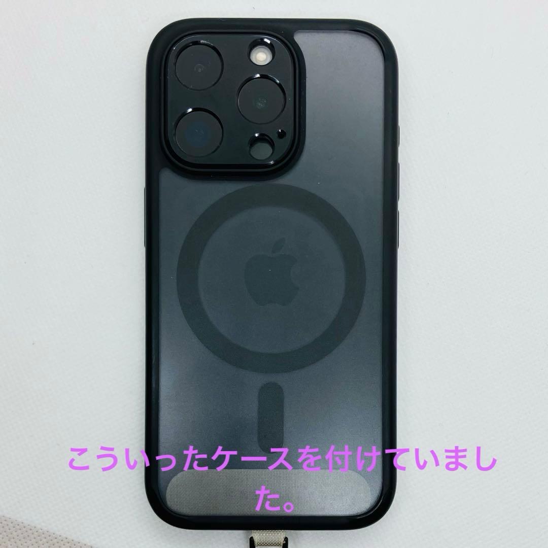 iPhone 15 Pro 256GB 美品 SIMフリー ブラック